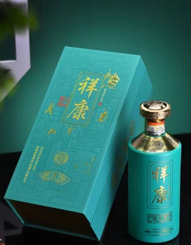祥康【安】