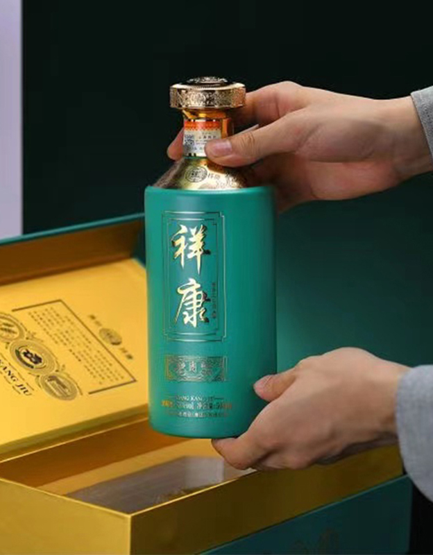 祥康【安】