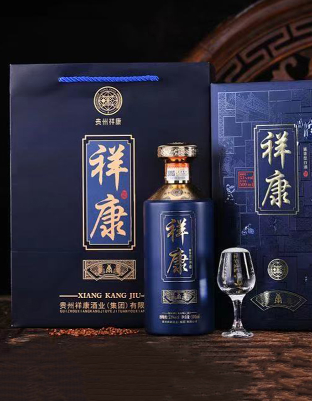 祥康【康】