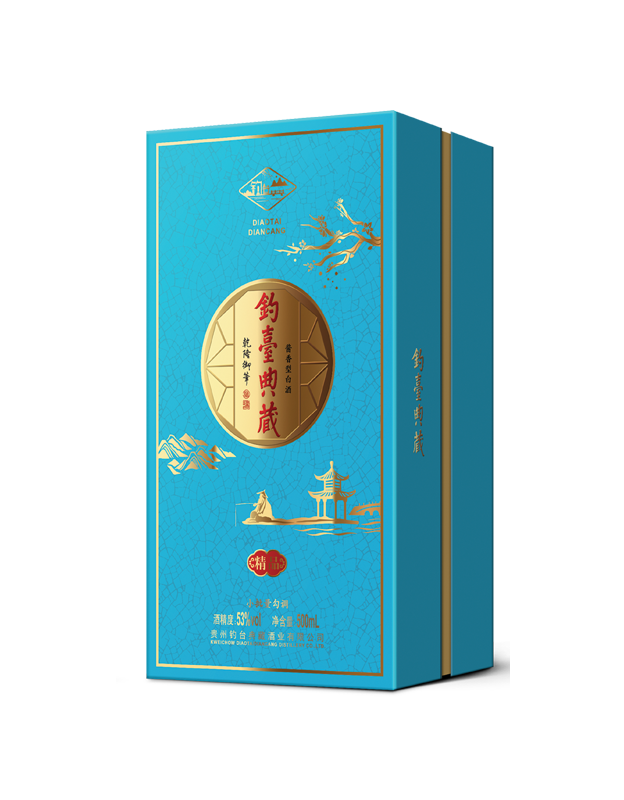 钓台典藏（精品）