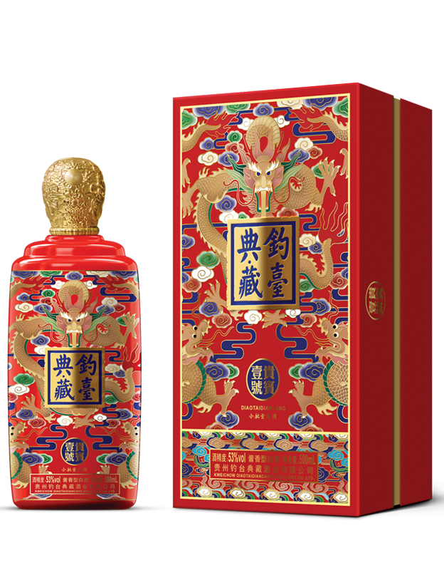 钓台典藏（一号）