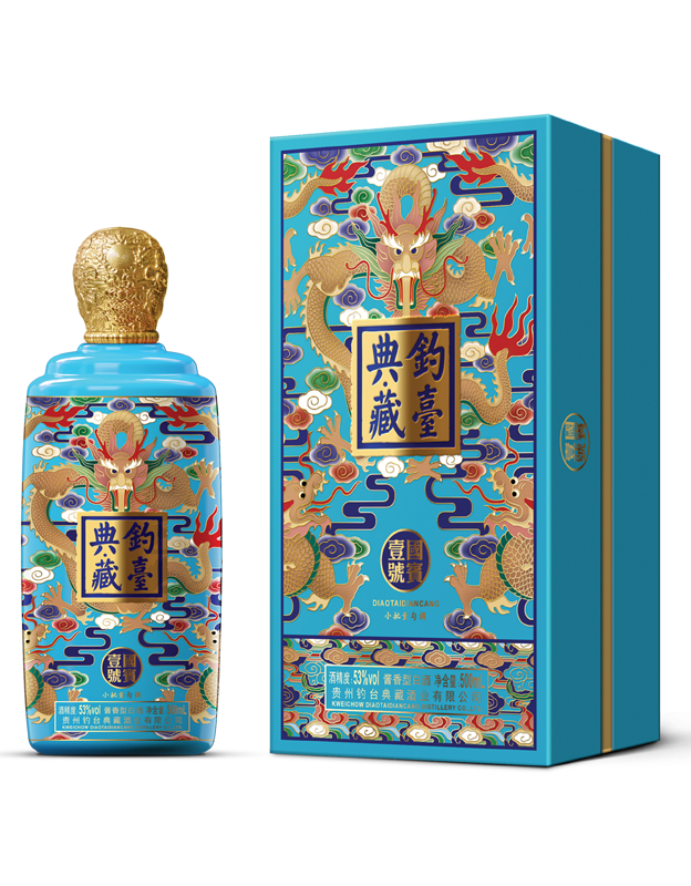 钓台典藏（国宾一号）
