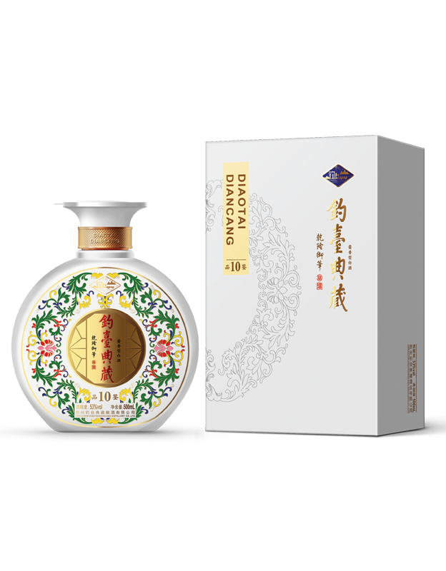 钓台典藏（品鉴10）