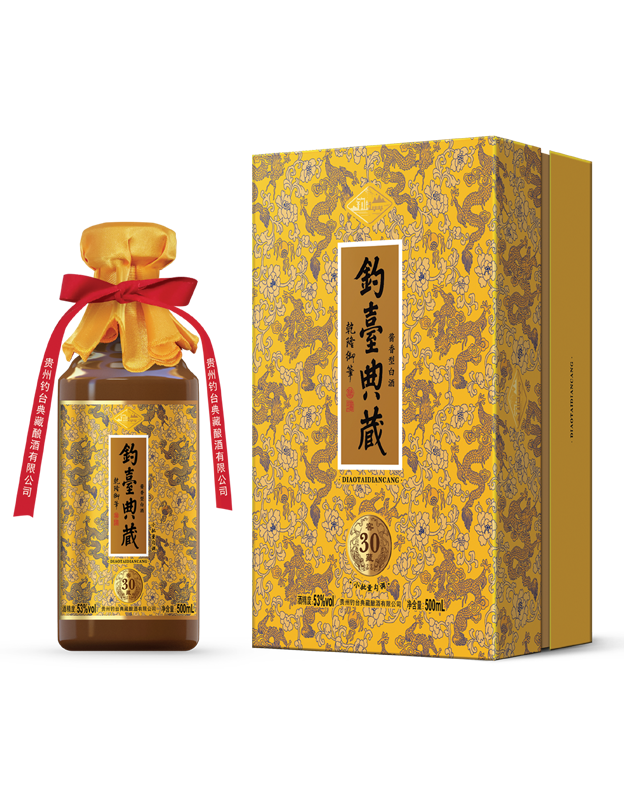 钓台典藏（窖藏30年）