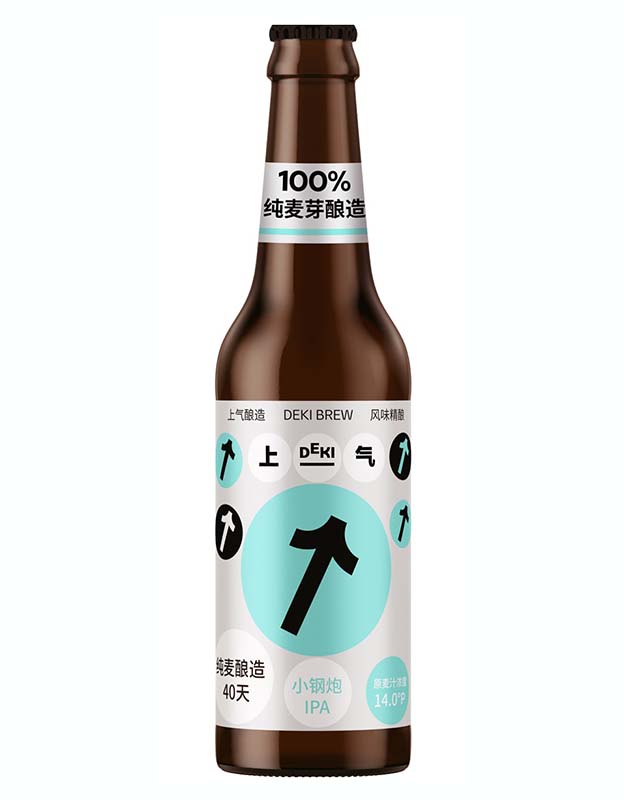 小钢炮IPA