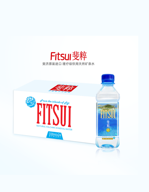 斐粹-天然矿泉水330ml