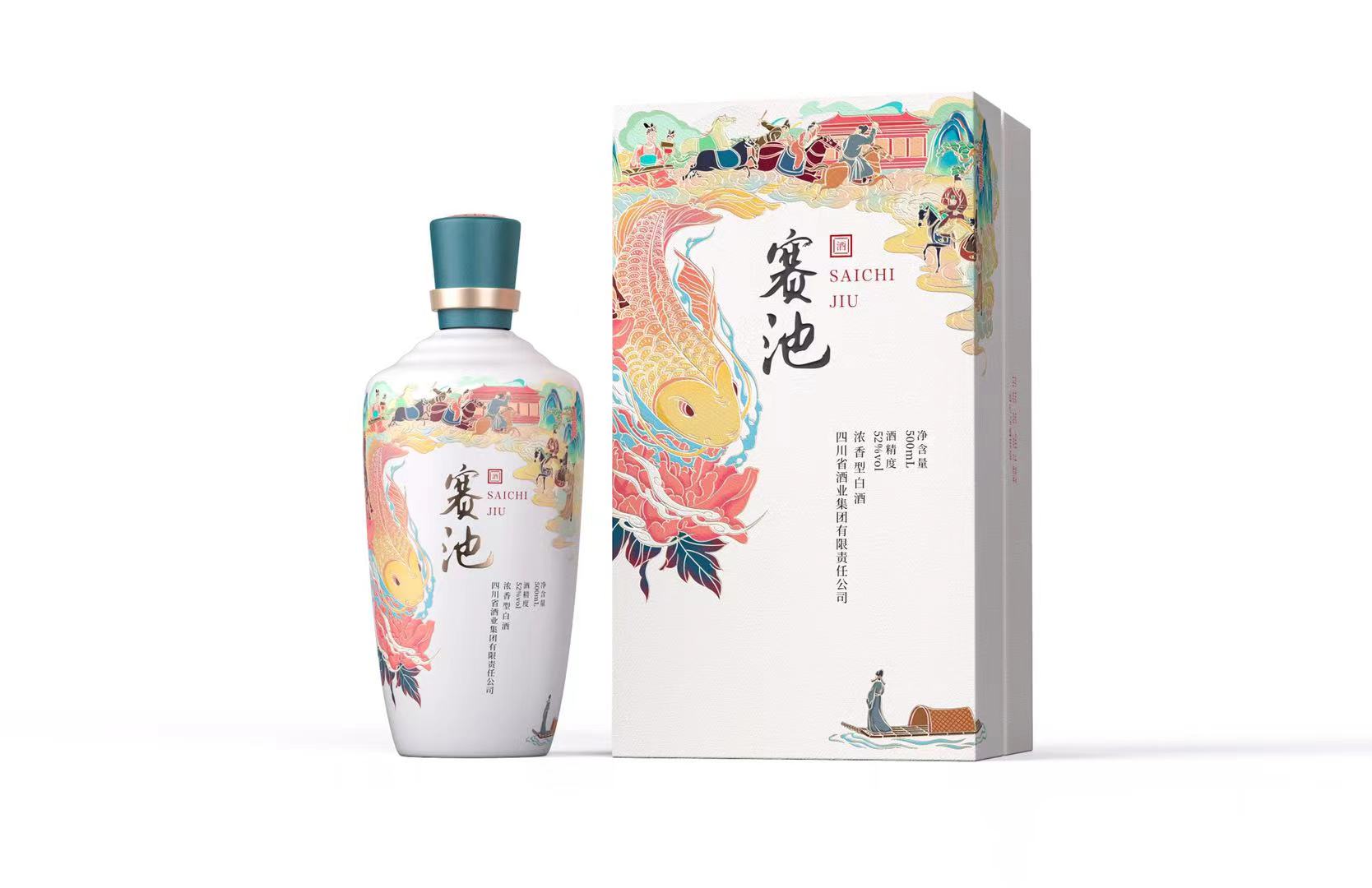 赛池