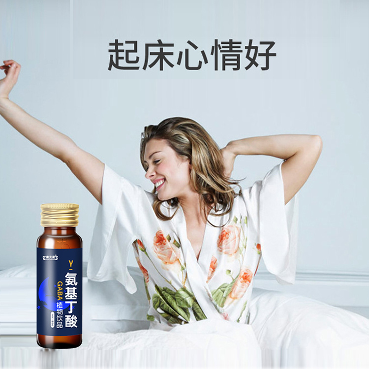 氨基丁酸饮品源头厂家 招商加盟