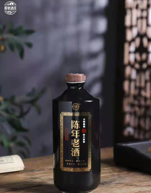 驰州贡酒.陈年老酒