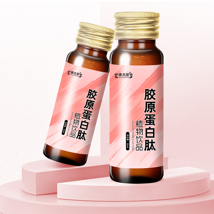 胶原蛋白肽植物饮品康元星oem代加工贴牌口服液代加工企业