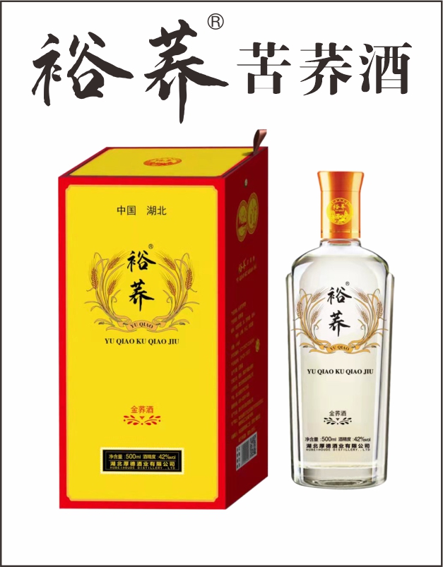 湖北苦荞酒裕荞金荞礼盒装500ml