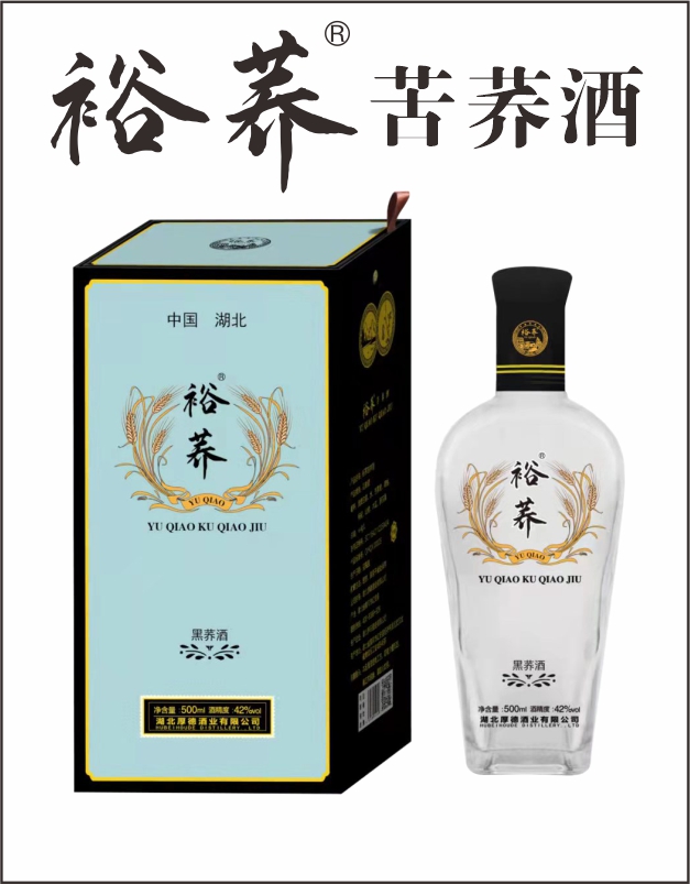 湖北苦荞酒裕荞黑荞礼盒装500ml