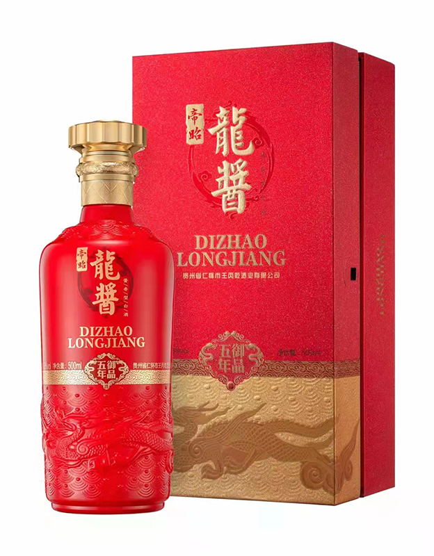 龙酱·五年御品