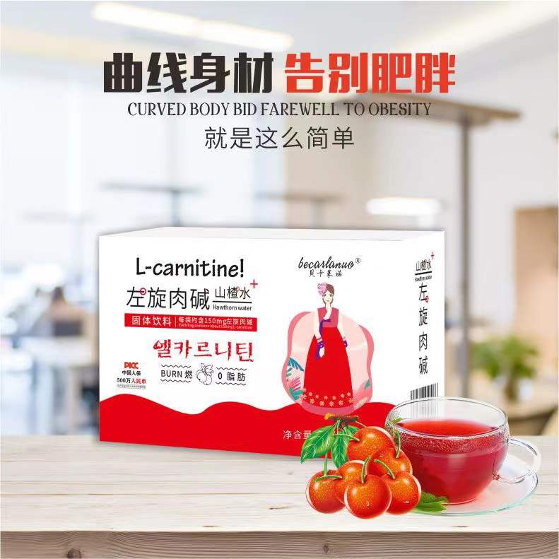 肠道左旋弱碱山楂水酵素果冻加强排油饱腹感收腹