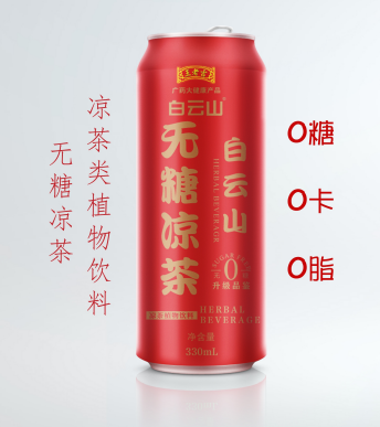 王老吉-无糖凉茶330ml