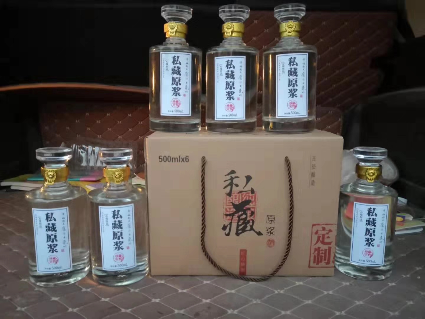 玻璃酒瓶