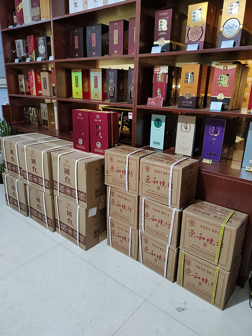 荣和烧坊酒 石家庄批发零售