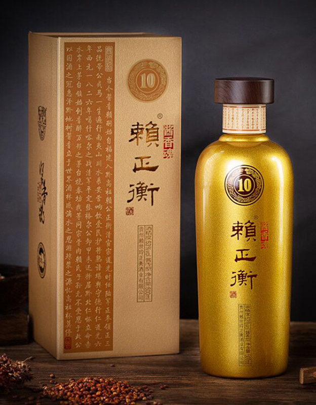 赖正衡酒（10陈酿）