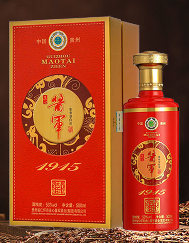 赤心酱军酱酒1915鸿运
