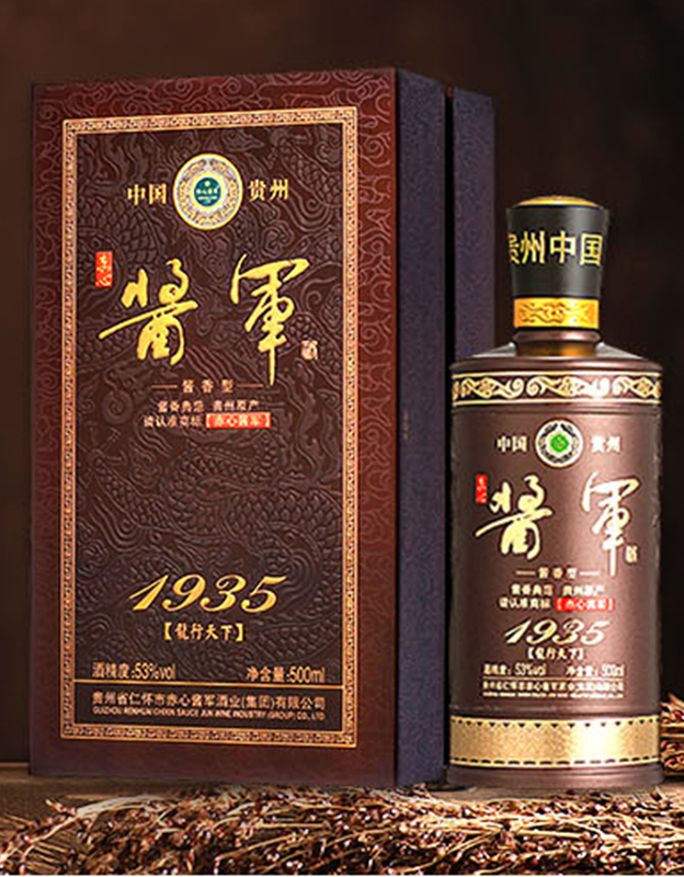 赤心酱军酱酒1935龙行天下