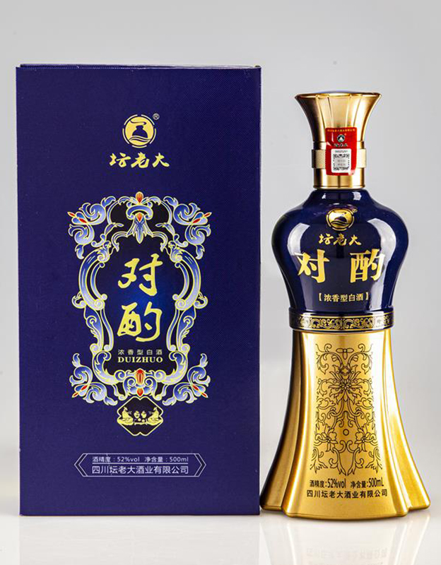 对酌