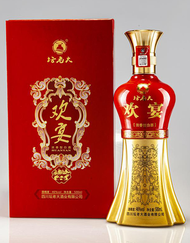 欢宴
