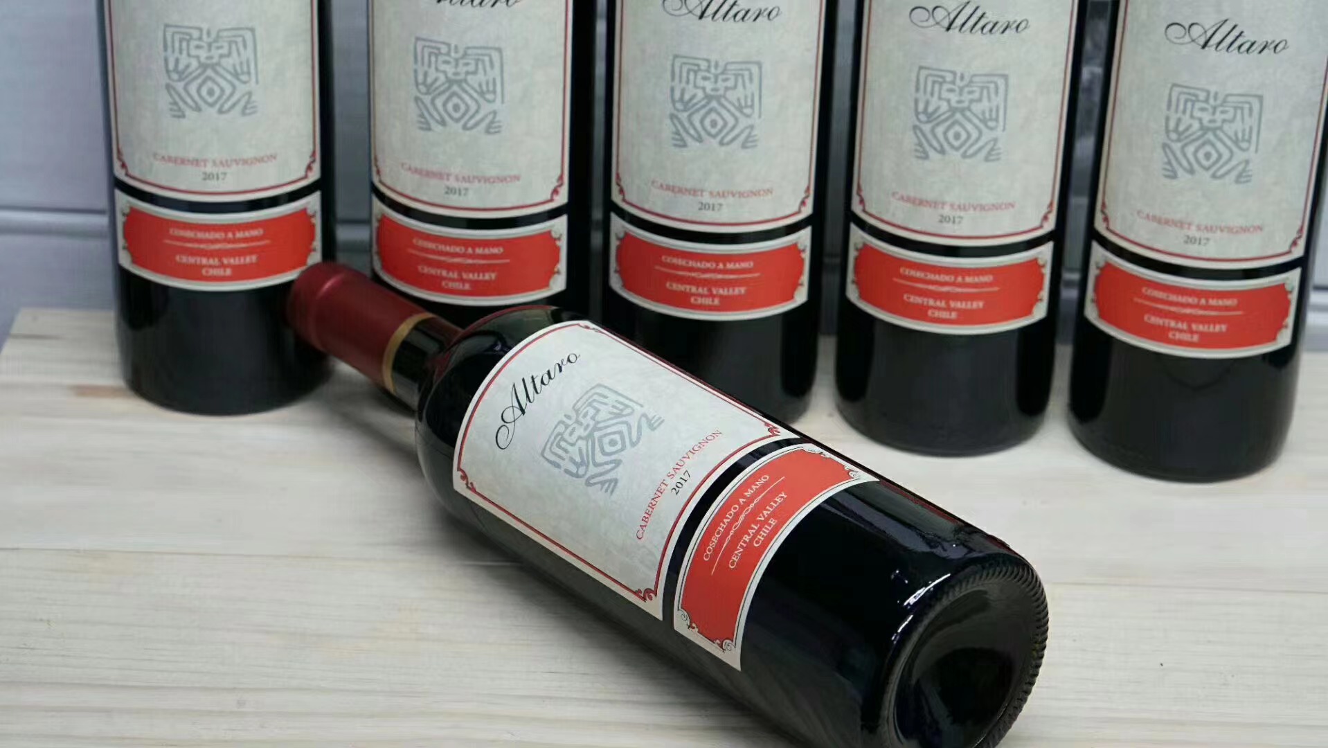 奥塔罗赤霞珠红葡萄酒