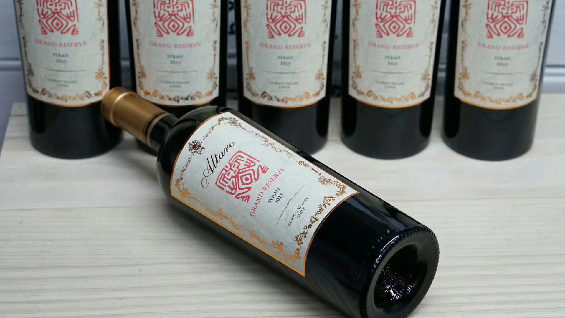 奥塔罗珍藏红葡萄酒