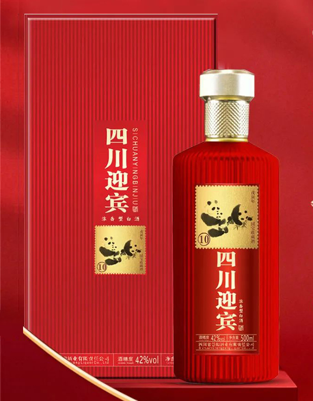 四川迎宾酒