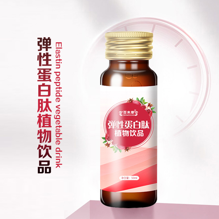 弹性蛋白肽植物饮品oemodm代加工山东皇菴堂弹性蛋白肽饮料