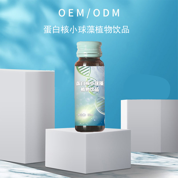 蛋白核小球藻植物饮品oemodm代加工山东皇菴堂蛋白核小球藻饮料