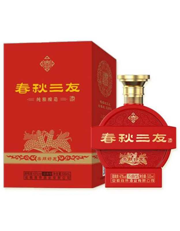 春秋三友-亲朋好友