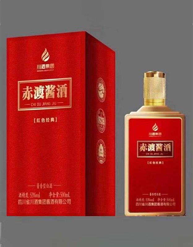 川酒集团·赤渡酱酒-红色经典 