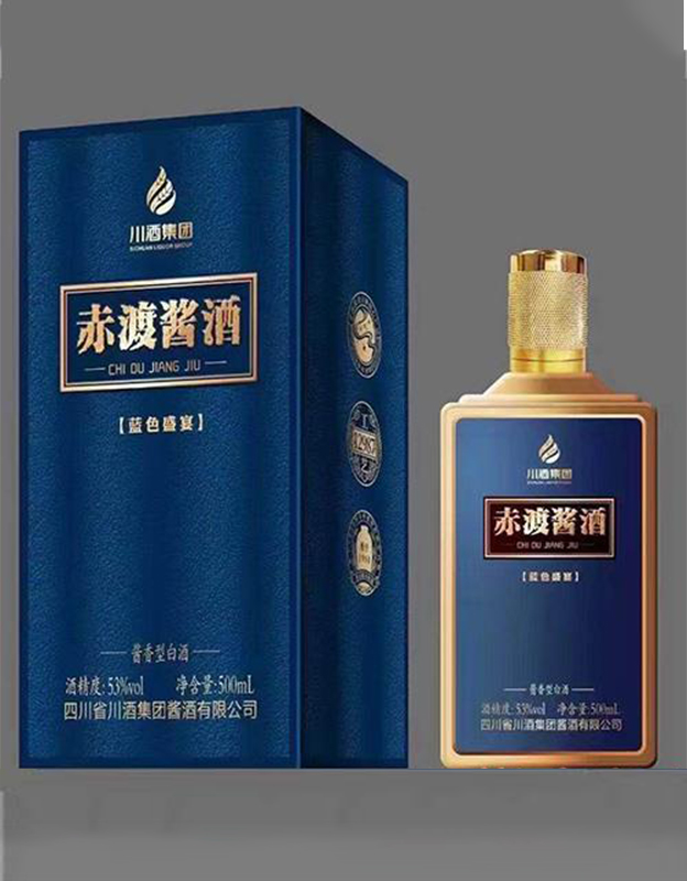 川酒集团·赤渡酱酒-蓝色盛宴 