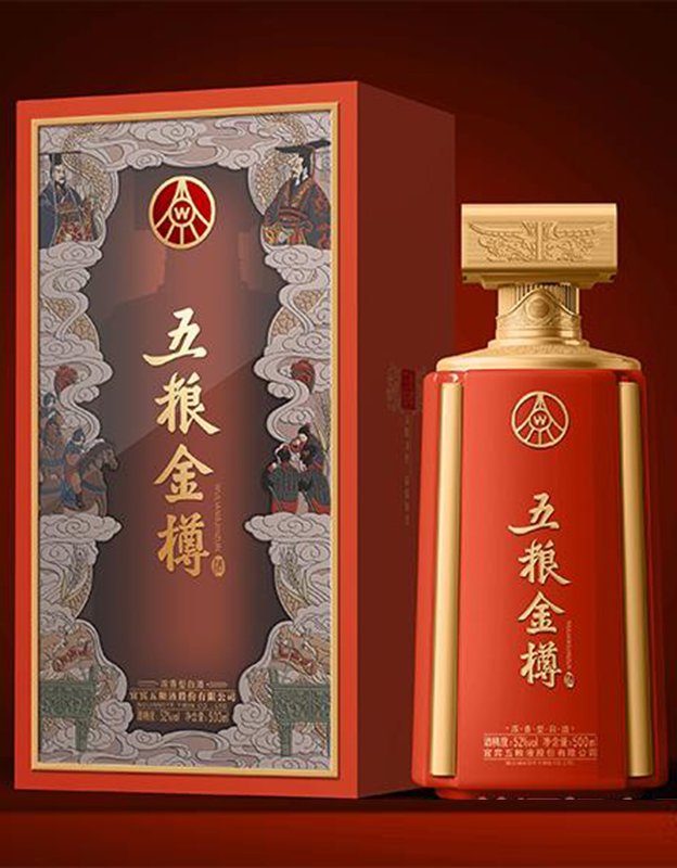 五粮金樽酒（橙冠）52度