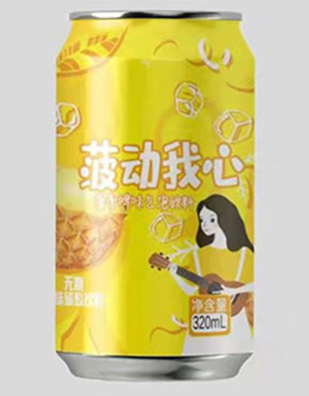 菠动我心菠萝啤味气泡饮料