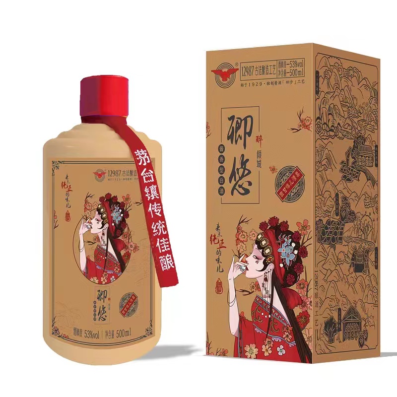 赖氏卿悠醉倾城