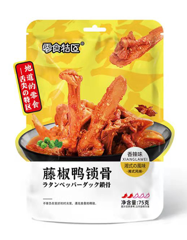 藤椒鸭锁骨75g（香辣味）