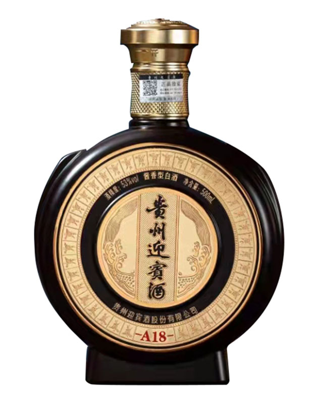 贵州迎宾酒·A18（酱）