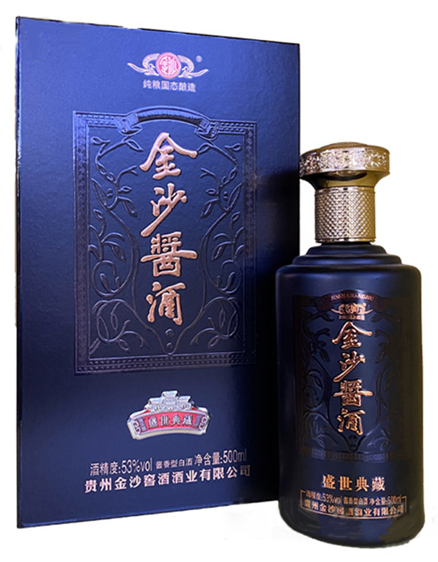 金沙酱酒盛世典藏