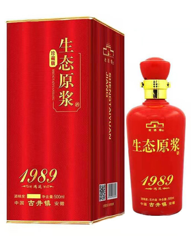 生态原浆酒鸿运1989