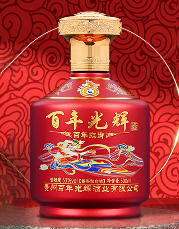 百年光辉酒百年红御