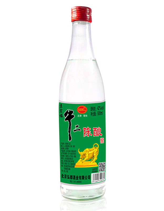 京宏福牛二陈酿酒