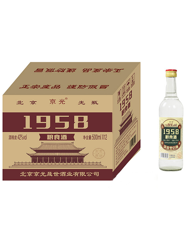 京光1958粮食酒