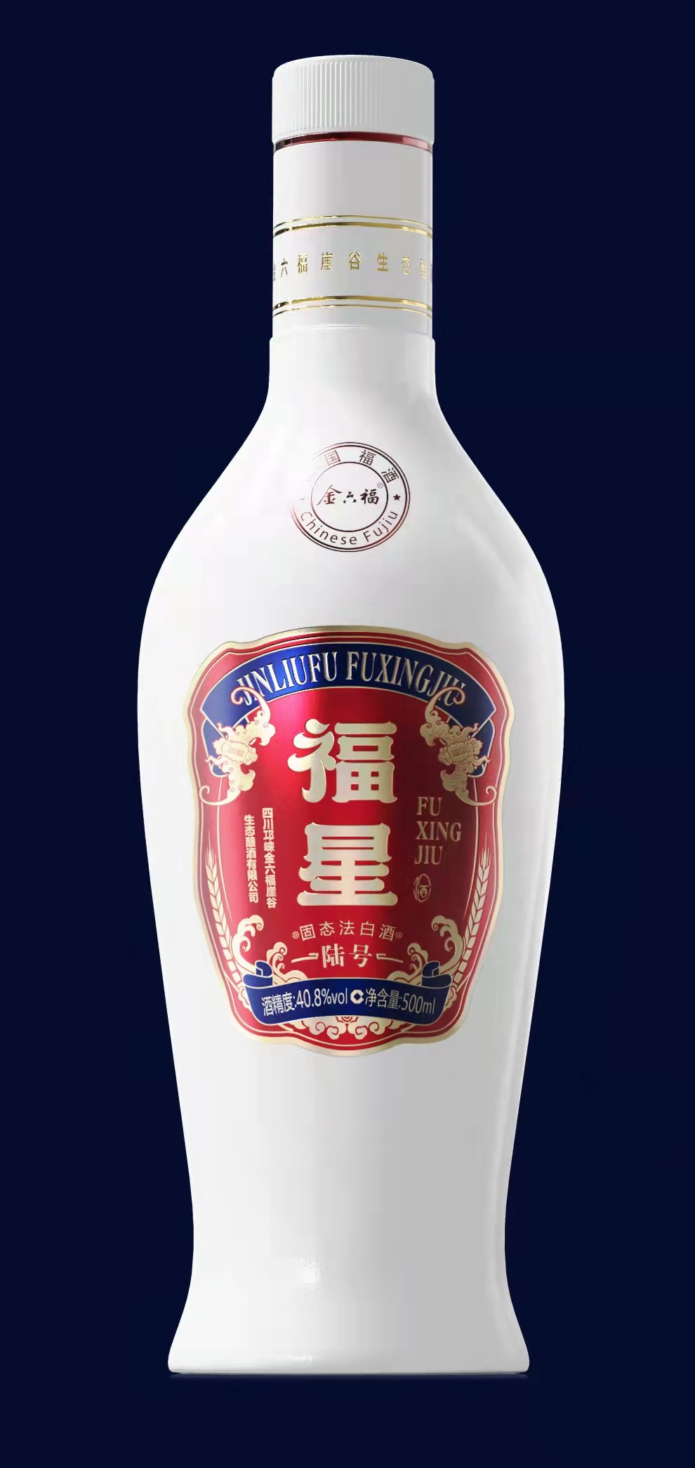 金六福福星陆号