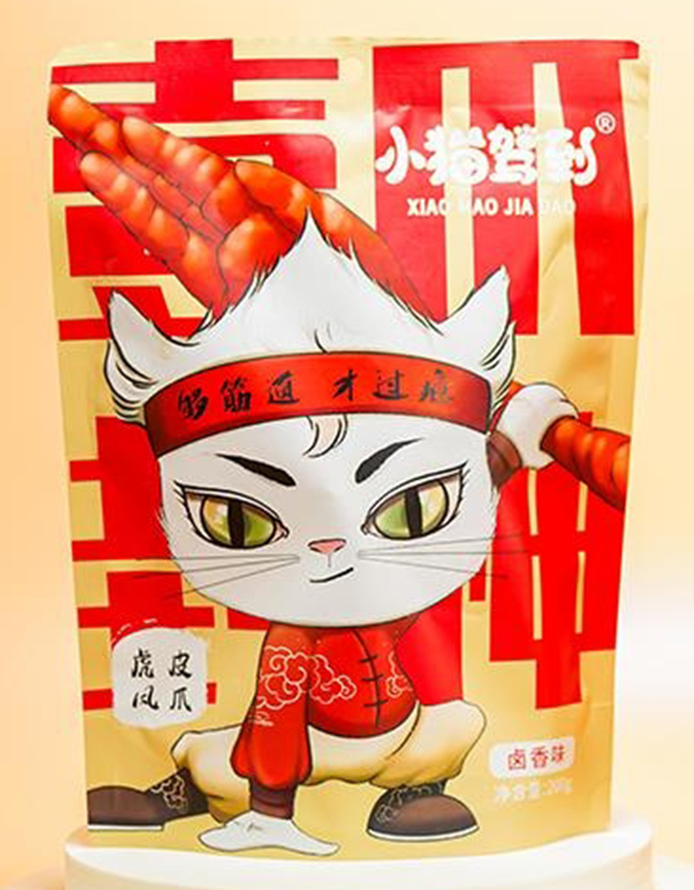 小猫驾到卤香味虎皮凤爪