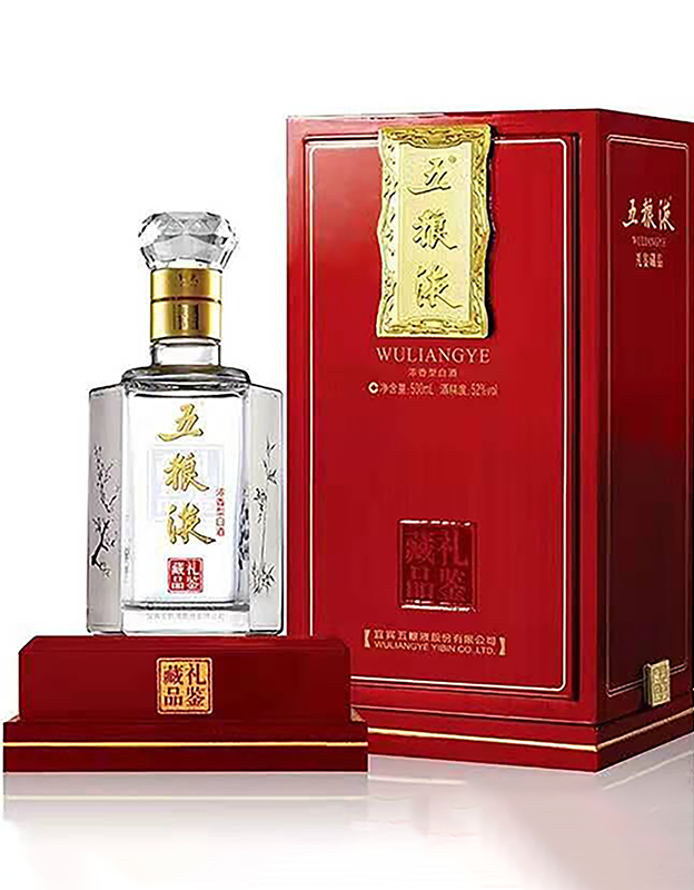 五粮液礼鉴藏品·经典版52度500ml