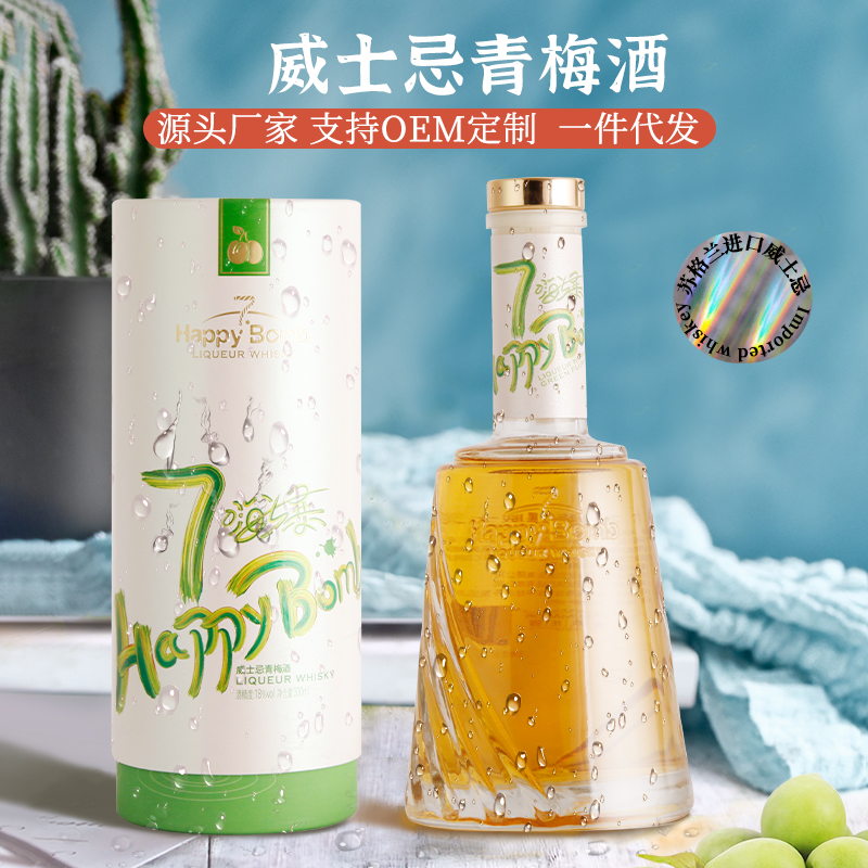 7秒嗨爆果味威士忌力娇酒