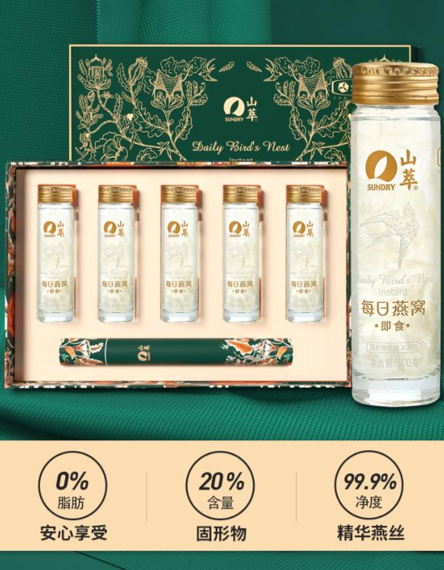 中粮山萃每日燕窝500g礼盒