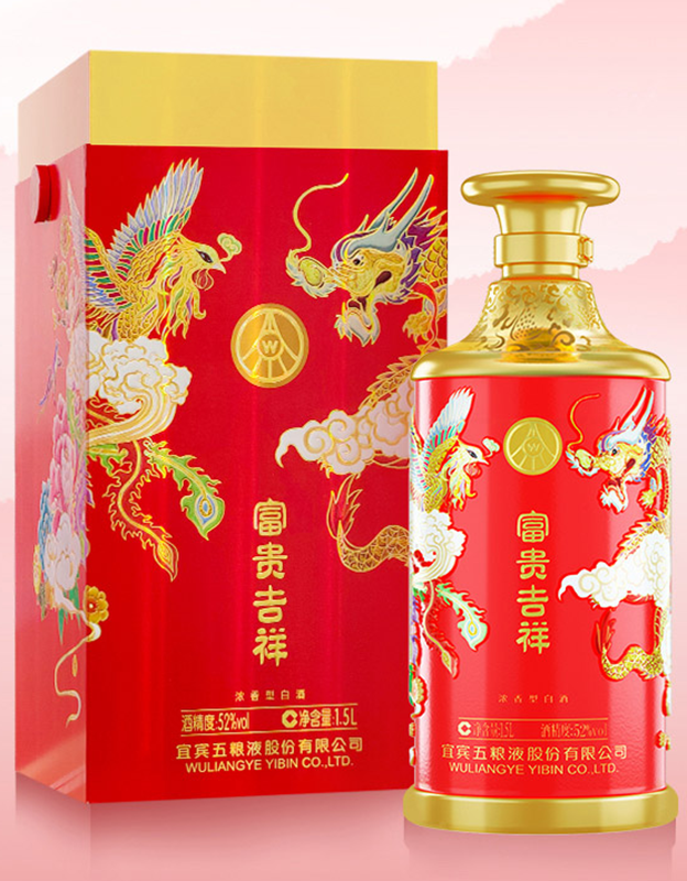 五粮液股份·富贵吉祥酒-柔和礼品装52度1500ml